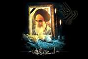 محتوای آموزشی و اطلاعاتی مرتبط با بزرگداشت ایام ارتحال امام خمینی (ره)