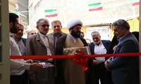 افتتاح پایگاه سلامت شهید مرتضوی در ساختمان جدید