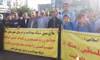 حضور پرشور شبکه بهداشت و درمان شهرستان قدس در راهپیمایی حمایت از مردم مظلوم فلسطین و غزه