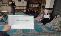 برگزاری جلسه آموزش مهارت حل مسئله در مسجد جامع حضرت ابوالفضل شهر قدس