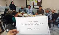 برگزاری کلاس بهبود شیوه زندگی سالم در مراکز و پایگاه های سلامت شهرستان به مناسبت هفته ملی جمعیت 