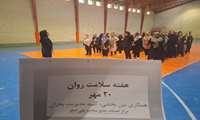 برگزاری کارگاه آموزشی «خودمراقبتی در بحران» در باشگاه شهید حیدری شهرستان قدس