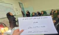 کارگاه آموزشی فرزندپروری و مدیریت استرس در بحران به مناسبت هفته سلامت روان در خانه جوان شهرستان قدس