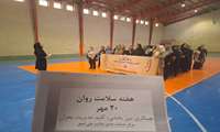 برگزاری کارگاه آموزشی خودمراقبتی در بحران در باشگاه شهید حیدری شهرستان قدس