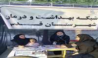  استقرار غرفه سلامت شبکه بهداشت و درمان شهرستان قدس در محل اسکان زائران دانشگاه آزاد اسلامی واحد شهرقدس