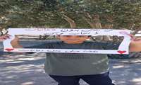 ابتکار خلاقانه مراقبین سلامت پایگاه شهید مقدسی شهرستان قدس در ترویج فرهنگ زندگی بدون دخانیات