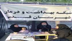  استقرار غرفه سلامت شبکه بهداشت و درمان شهرستان قدس در محل اسکان زائران دانشگاه آزاد اسلامی واحد شهرقدس