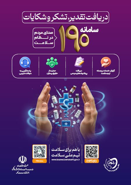 اطلاعیه