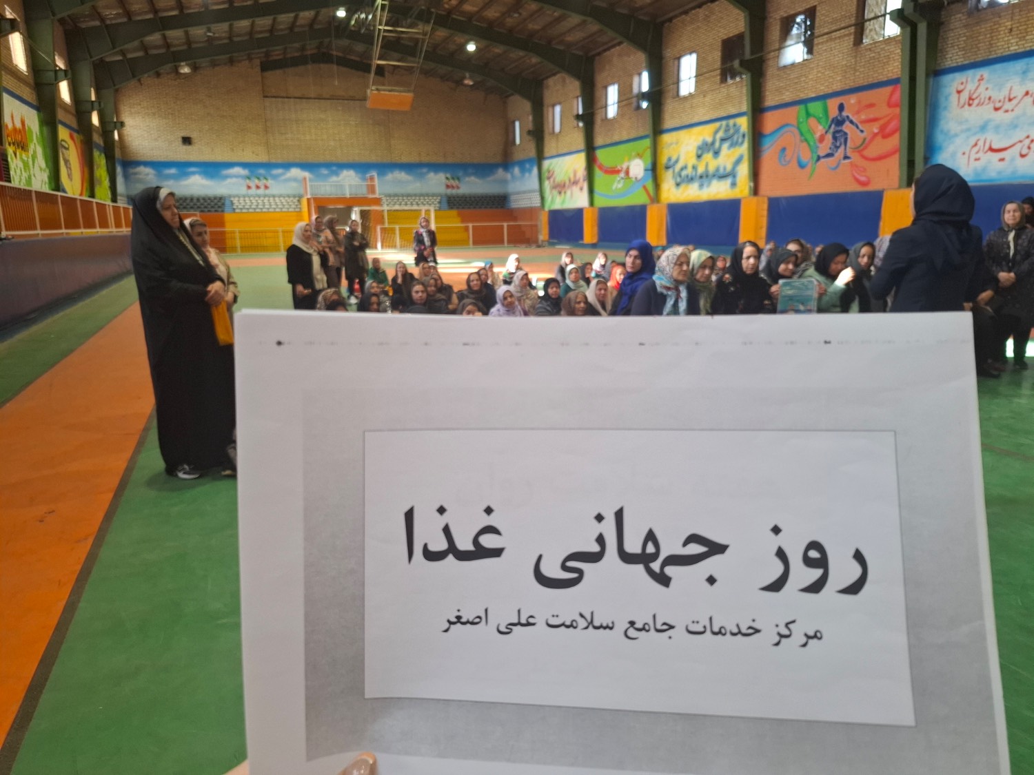 برگزاری جلسه آموزشی تغذیه سالم به مناسبت روز جهانی غذا در باشگاه حضرت ولیعصر (ع)