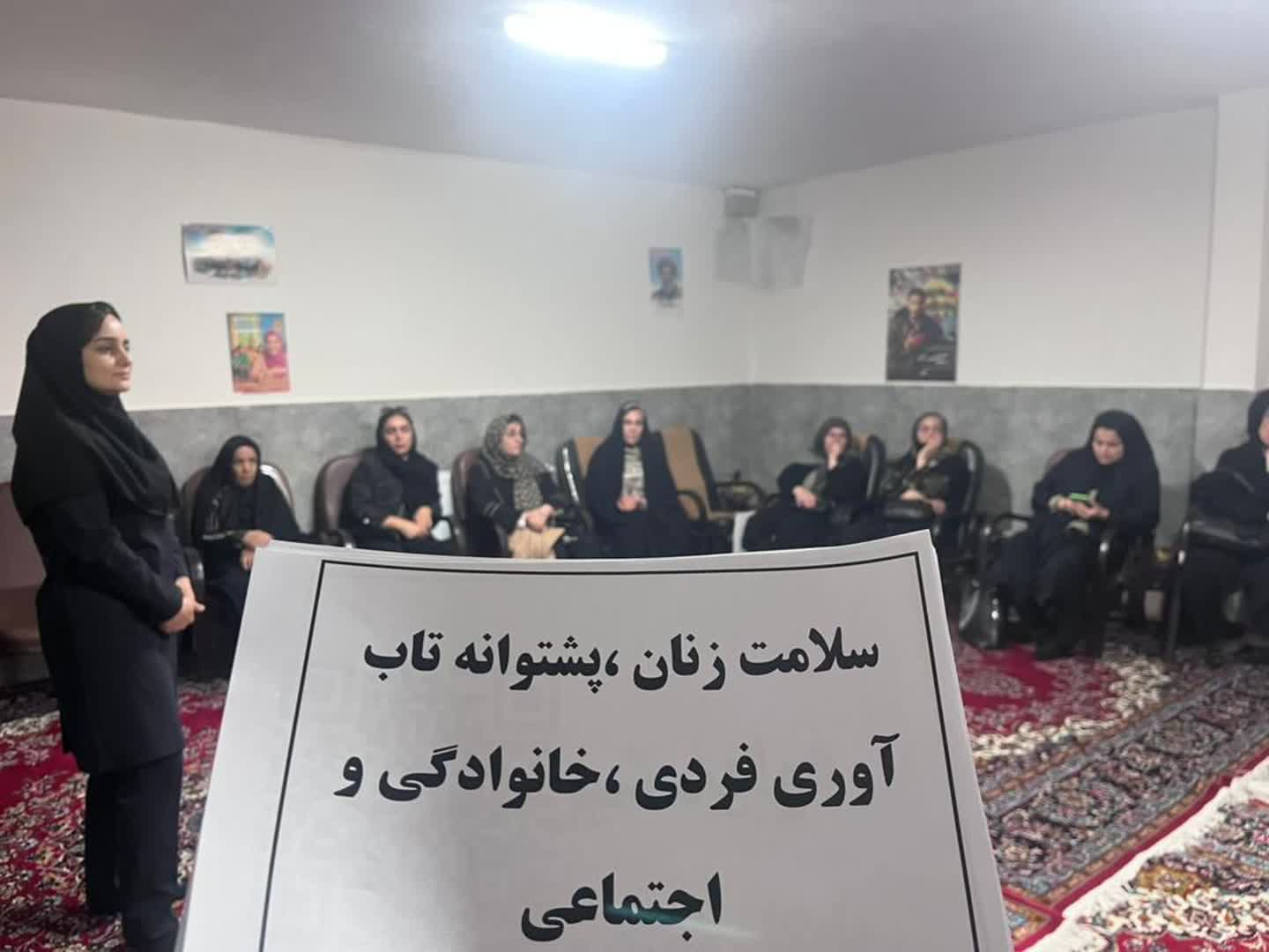 اعزام تیم سلامت به سازمان بنیاد شهید و امور ایثارگران به مناسبت هفته ملی سلامت بانوان