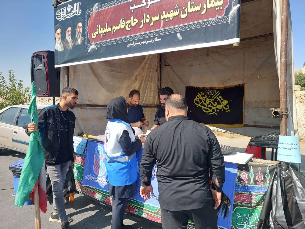  انجام نظارتهای بهداشتی کارشناسان بر وضعیت برگزاری مراسم، توزیع نذورات در مواکب و ایستگاههای صلواتی ویژه مراسم اربعین حسینی (ع)