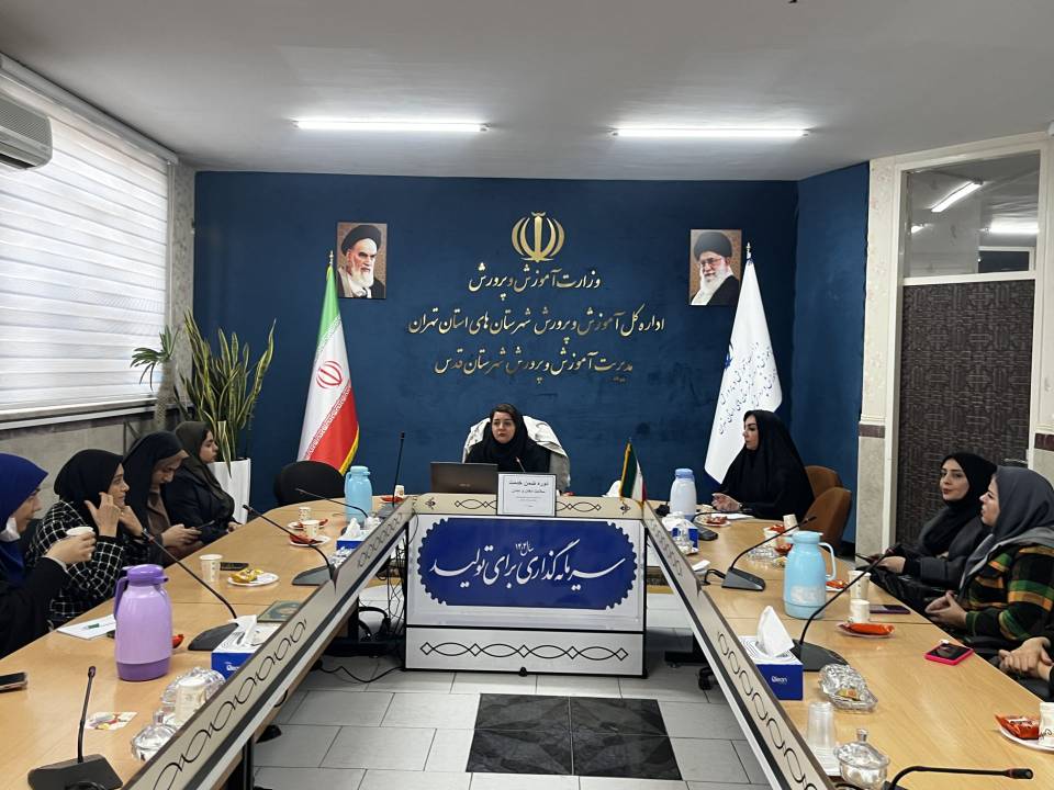 برگزاری کارگاه آموزشی سلامت دهان و دندان ویژه مراقبین سلامت مدارس شهرستان قدس