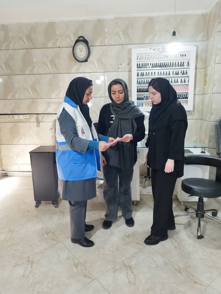 برگزاری گشت‌های مشترک ویژه تشدید بازدید و نظارت‌های بهداشتی بر آرایشگاه‌های زنانه شهرستان قدس در ایام پایانی سال