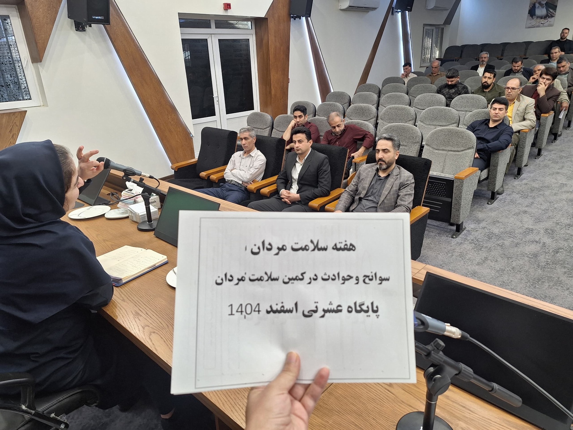 برگزاری جلسه آموزشی به مناسبت هفته ملی سلامت مردان در فرمانداری شهرستان