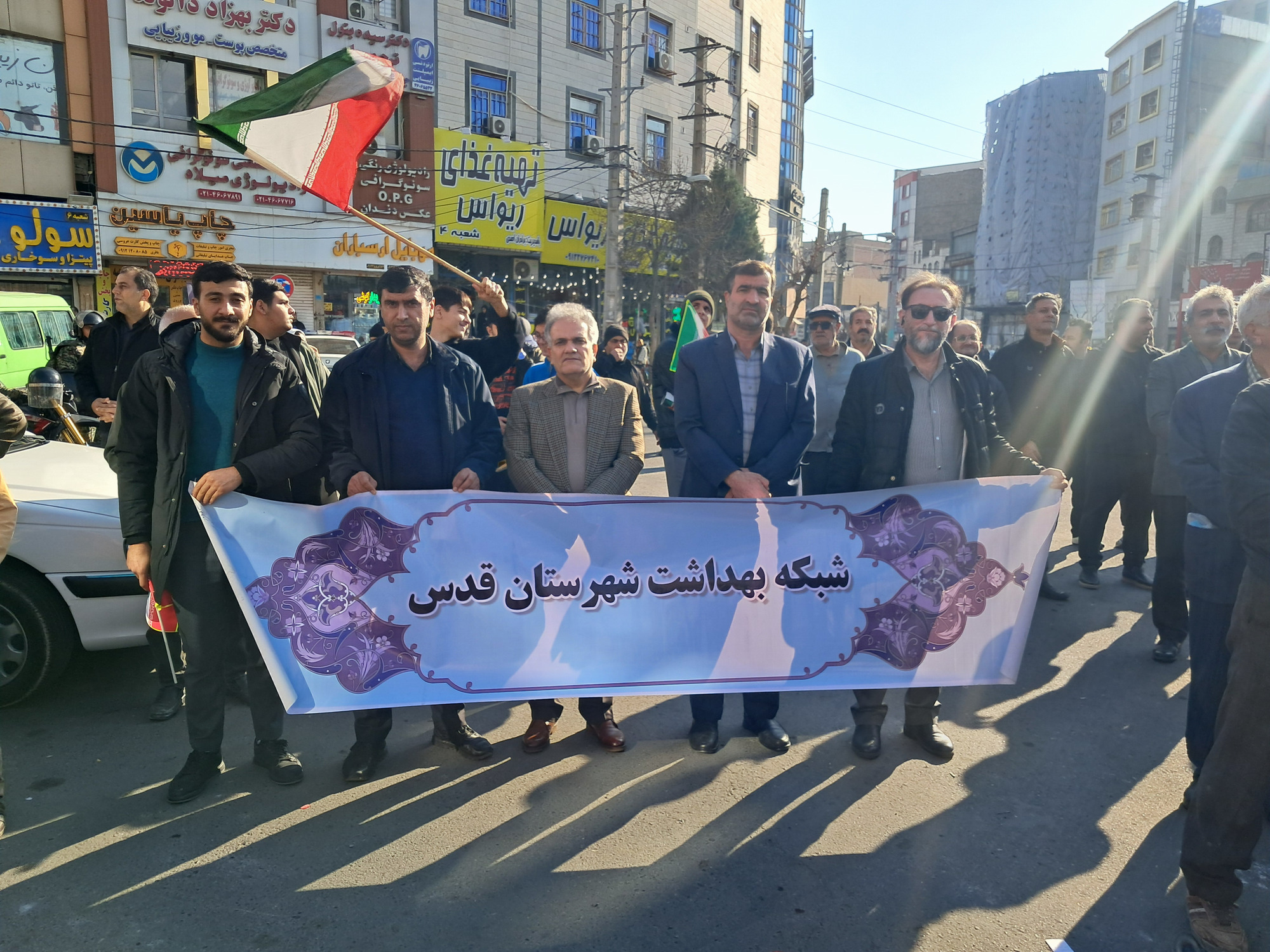 حضور تیم شبکه بهداشت و درمان شهرستان قدس در تجمع بزرگ مردمی علیه اقدامات آشوبگرانه اغتشاشگران