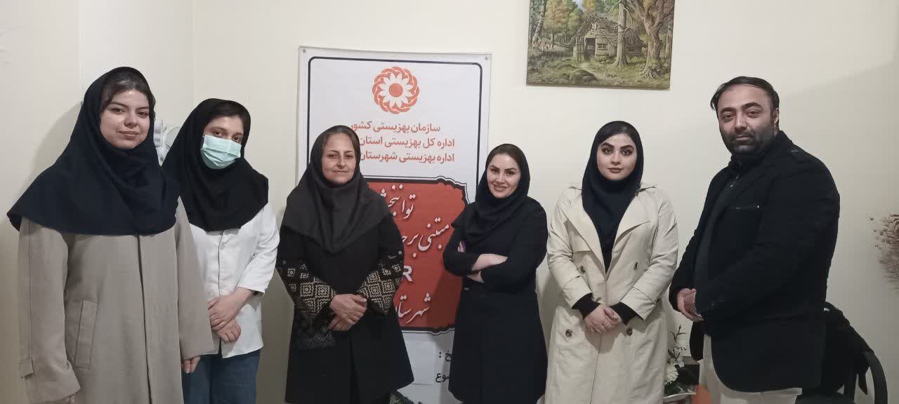 اعزام تیم سلامت به مرکز توانبخشی مثبت آسمان جهت انجام مراقبت های دوره ای سلامت