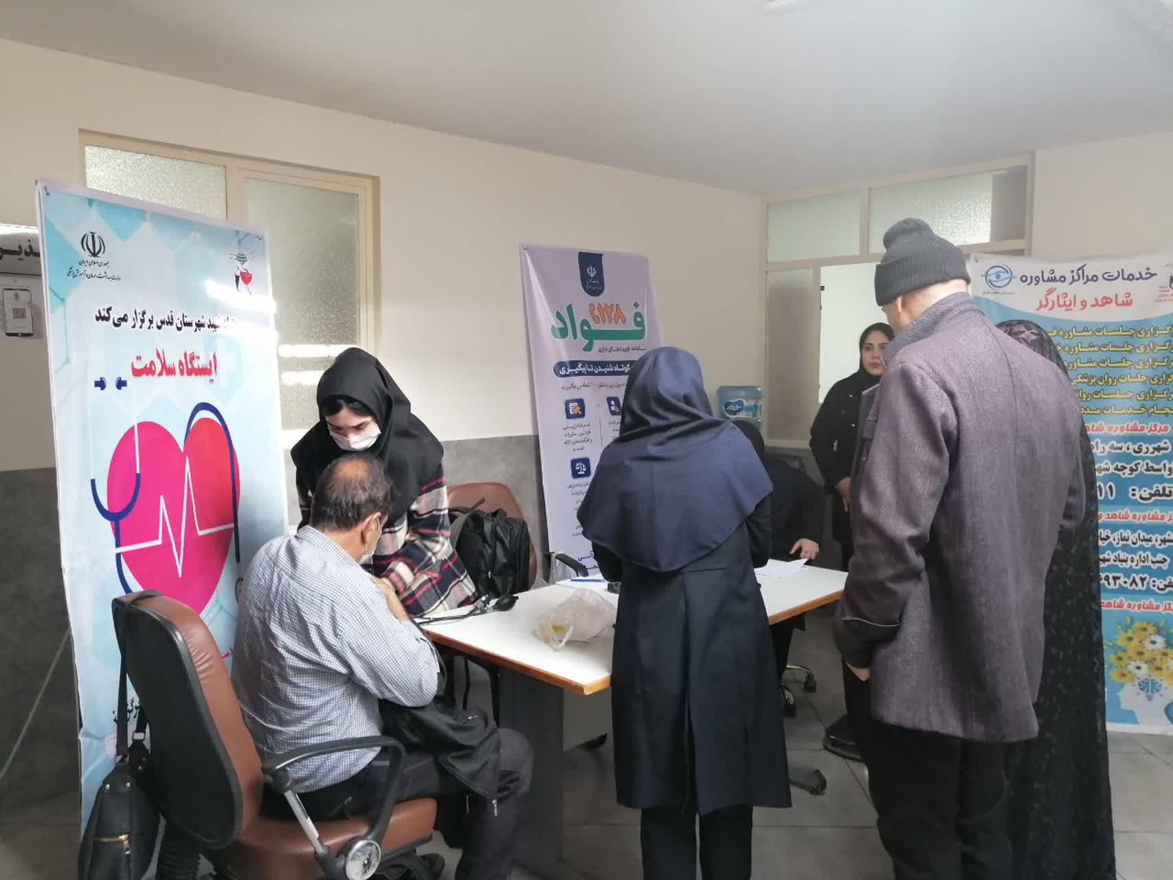 اعزام تیم سلامت به سازمان بنیاد شهید و امور ایثارگران به مناسبت روز جانباز