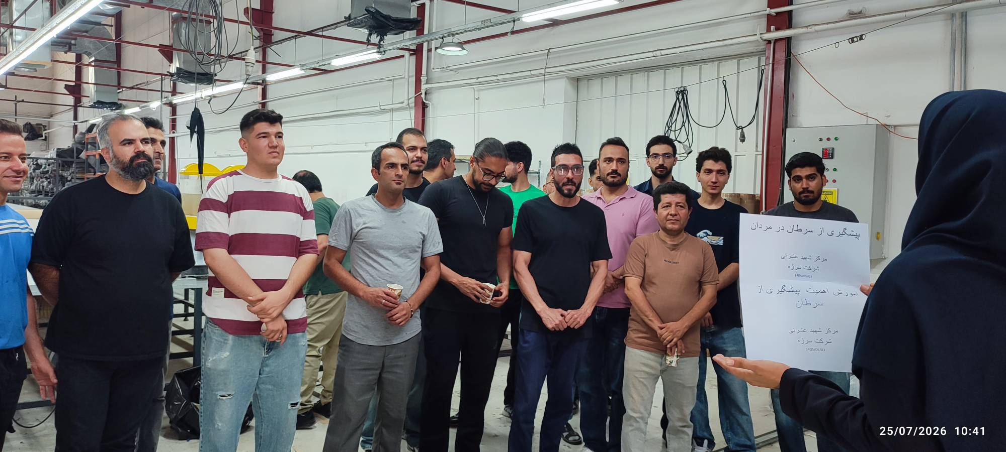 سلامت کارگران، ضامن پویایی چرخه تولید است