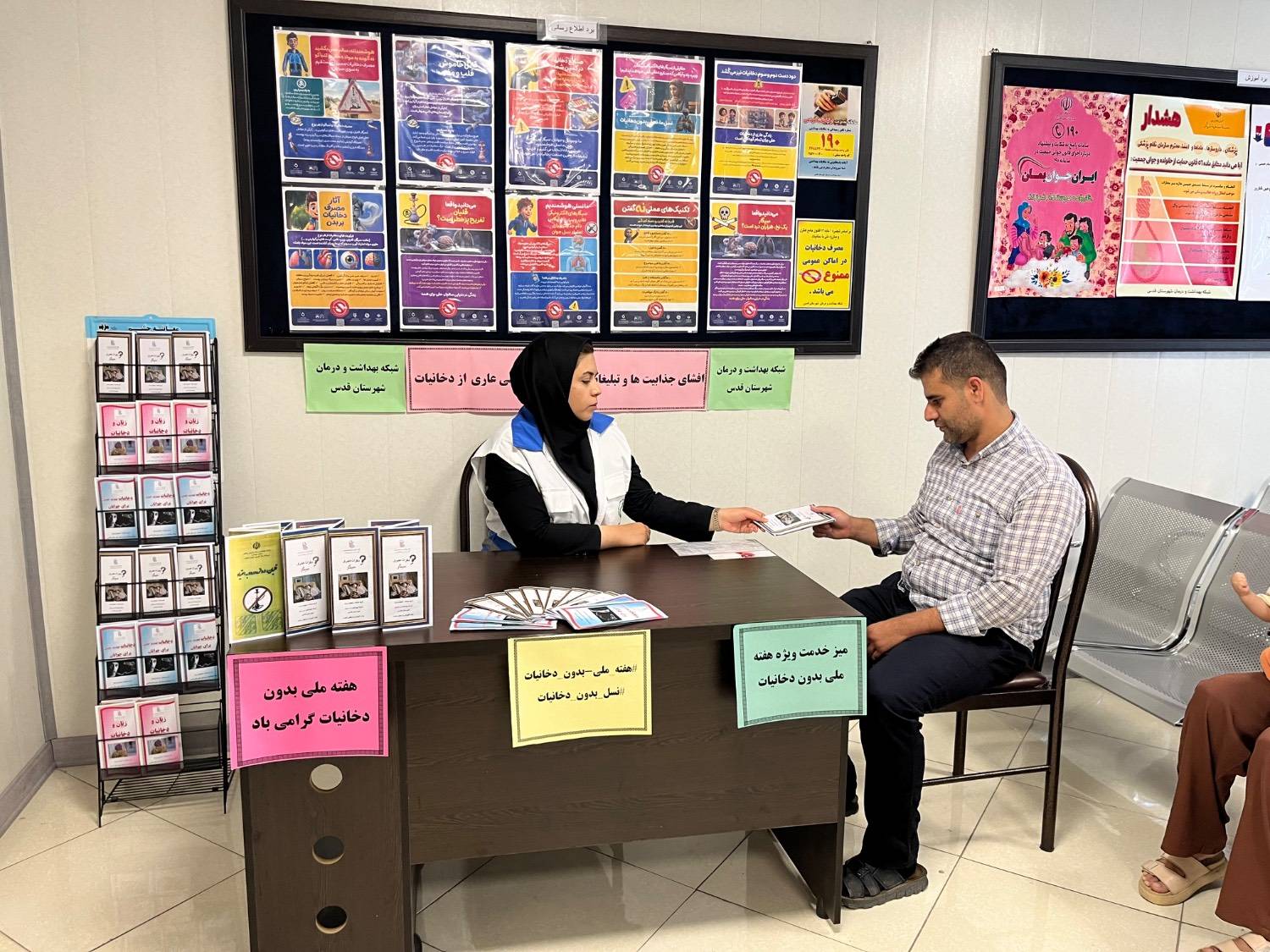 برپایی میز خدمت ویژه بزرگداشت هفته ملی بدون دخانیات سال ۱۴۰۵ در مراکز خدمات جامع سلامت تحت پوشش شبکه بهداشت و درمان شهرستان قدس