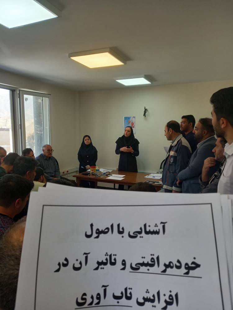 برگزاری جلسات آموزشی خودمراقبتی و تاب‌آوری در بحران ویژه کارکنان کارخانه آسفالت آپادانا شهرستان قدس
