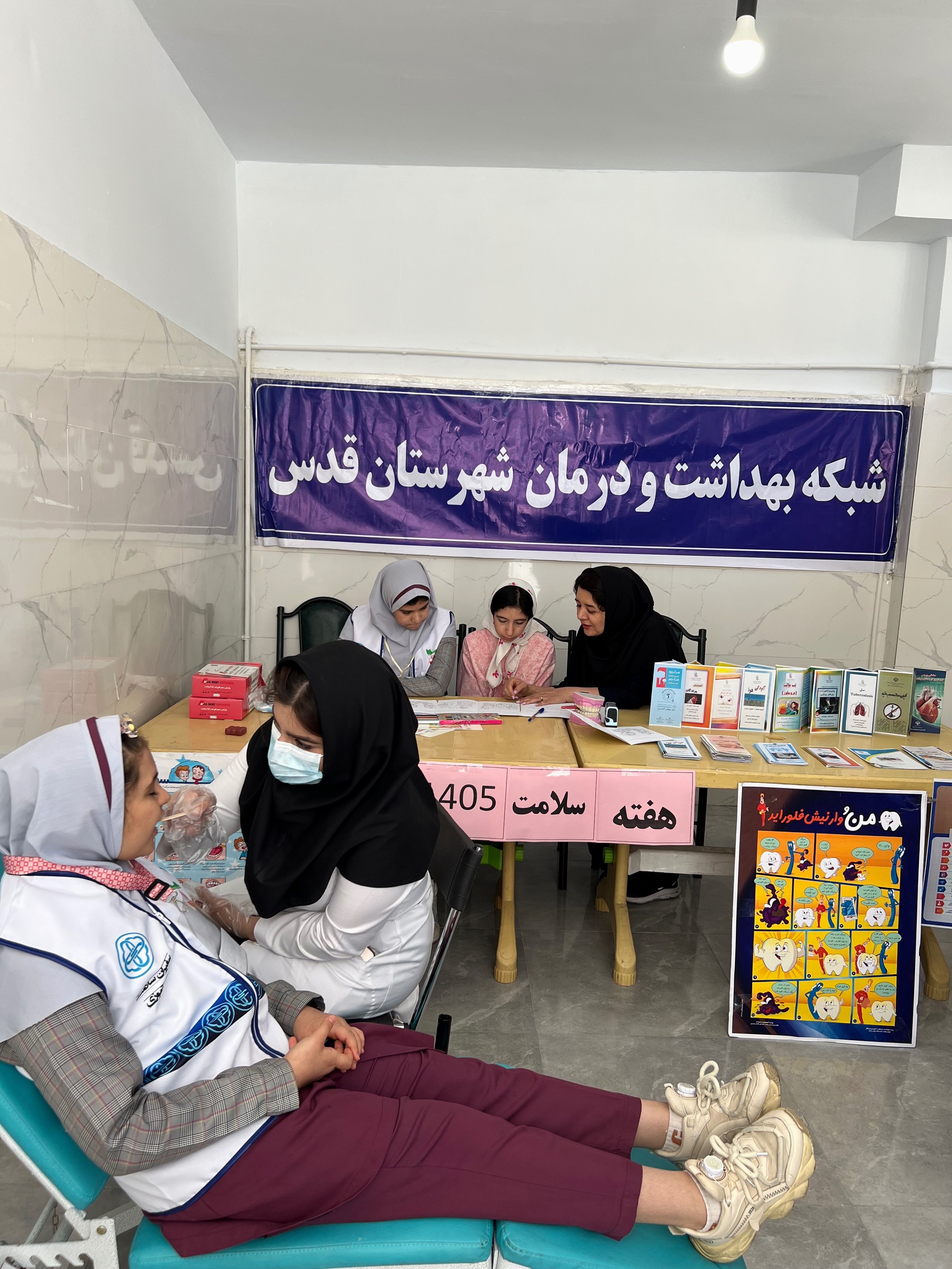 هفته سلامت با طعم لبخند؛ غرفه سلامت دهان و دندان در اداره آموزش و پرورش شهرستان قدس برپا شد