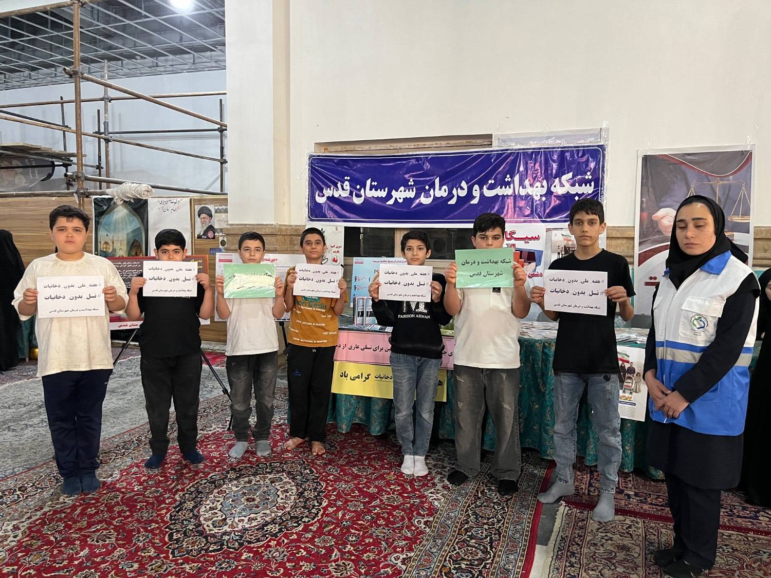 برپایی غرفه آموزش و اطلاع رسانی ویژه بزرگداشت هفته ملی بدون دخانیات سال ۱۴۰۵ در محل مصلی نماز جمعه توسط کارشناسان شبکه بهداشت و درمان شهرستان قدس