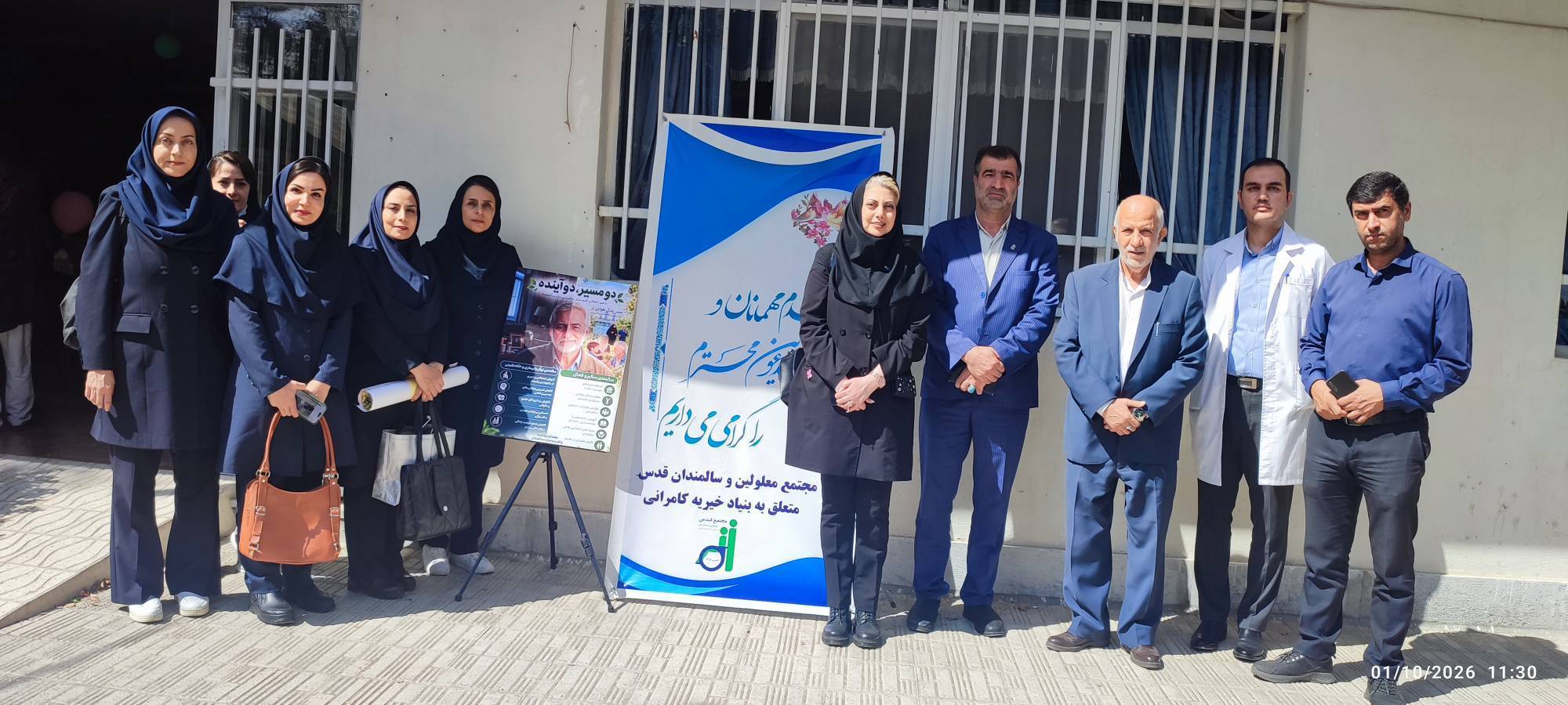 بازدید مسئولان شبکه بهداشت و درمان قدس از مرکز سالمندان کامرانی