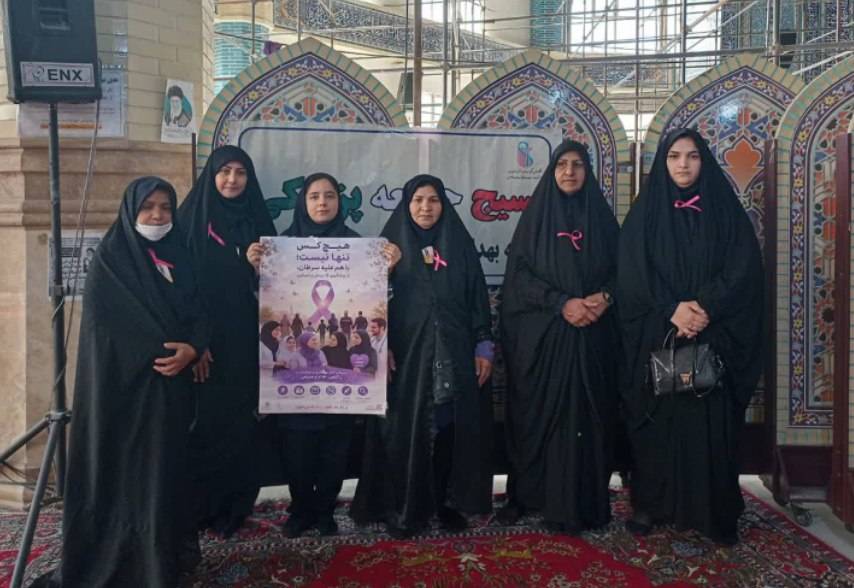 آموزش و آگاهی‌بخشی درباره سرطان پستان در مصلی شهر قدس