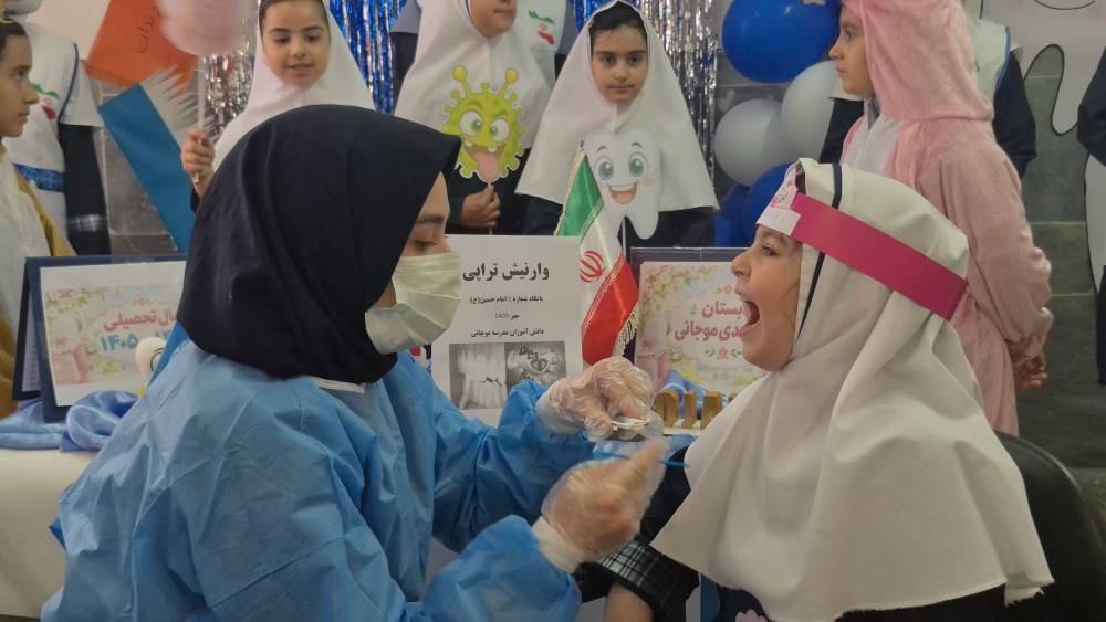 آغاز اجرای برنامه وارنیش فلورایدتراپی دانش‌آموزان ابتدایی در شهرستان قدس