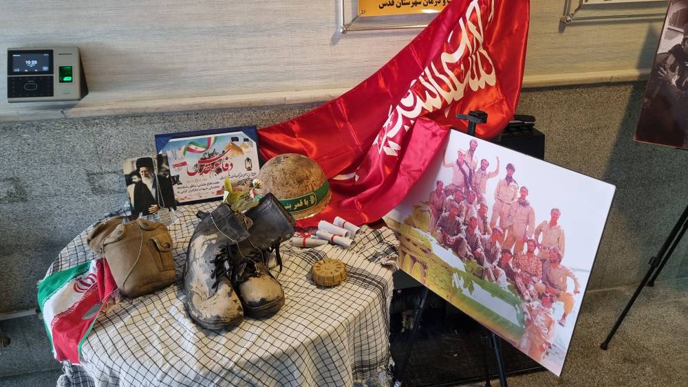 ستاد شبکه بهداشت و درمان شهرستان قدس به یاد شهدای دفاع مقدس فضاسازی شد
